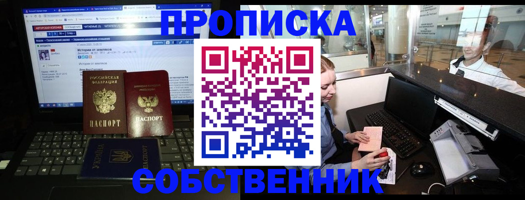 временная регистрация госуслуги в Ставропольском крае