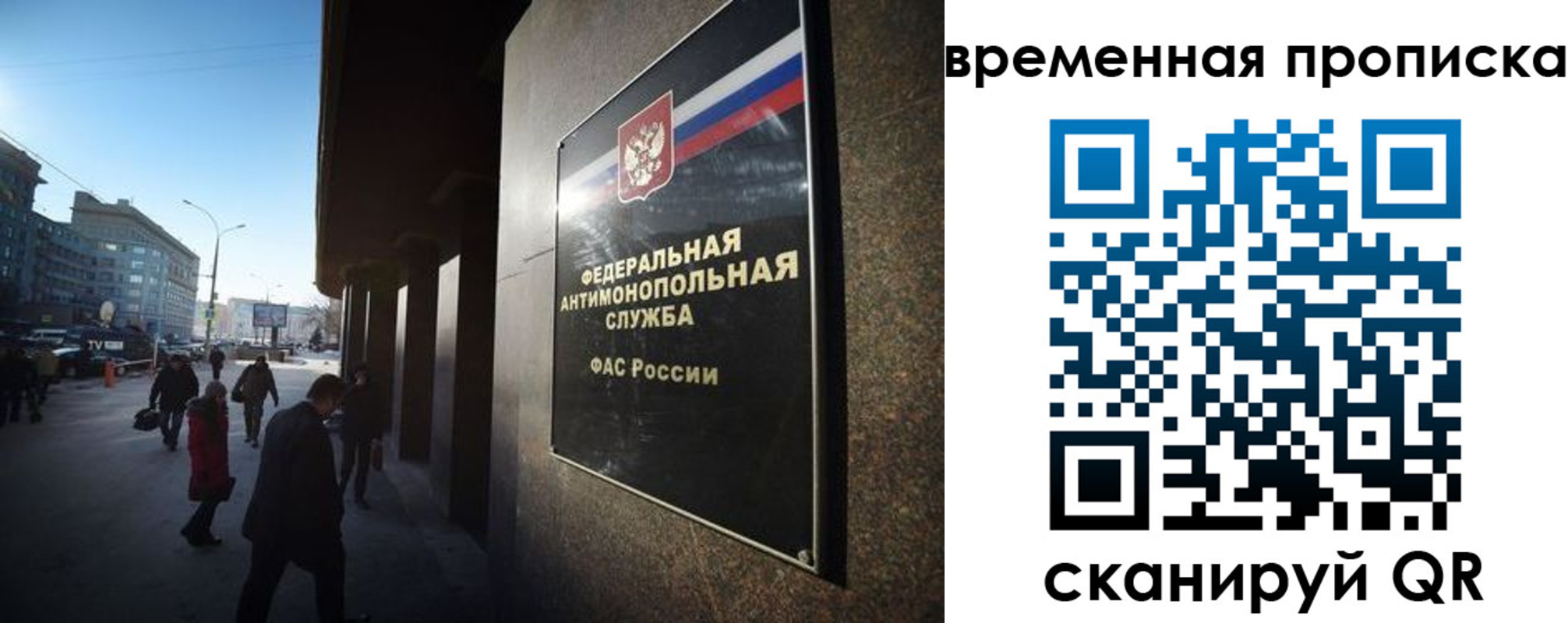 временная регистрация госуслуги в Ставропольском крае