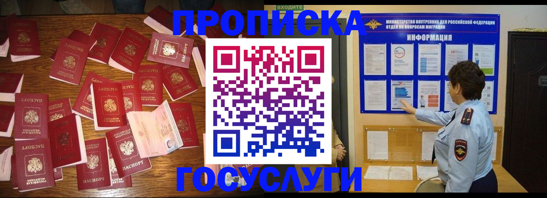 форма 3 в Ставропольском крае